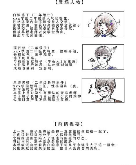 水蜜桃网站无码专区_手机在线看片
